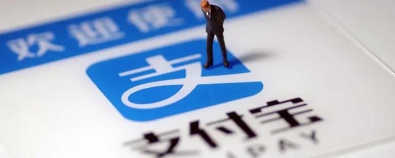 支付宝红包不收会退回去吗 支付宝红包不收会退回去吗怎么退回