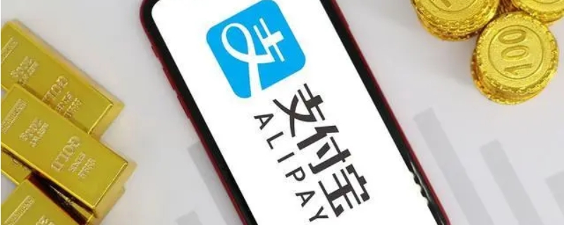 花呗开通需要什么条件 花呗开通需要什么条件可以开通