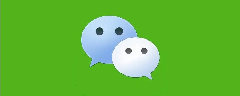 微信可以不绑定手机号码吗（微信可以不绑定手机号码吗可以正常使用吗）