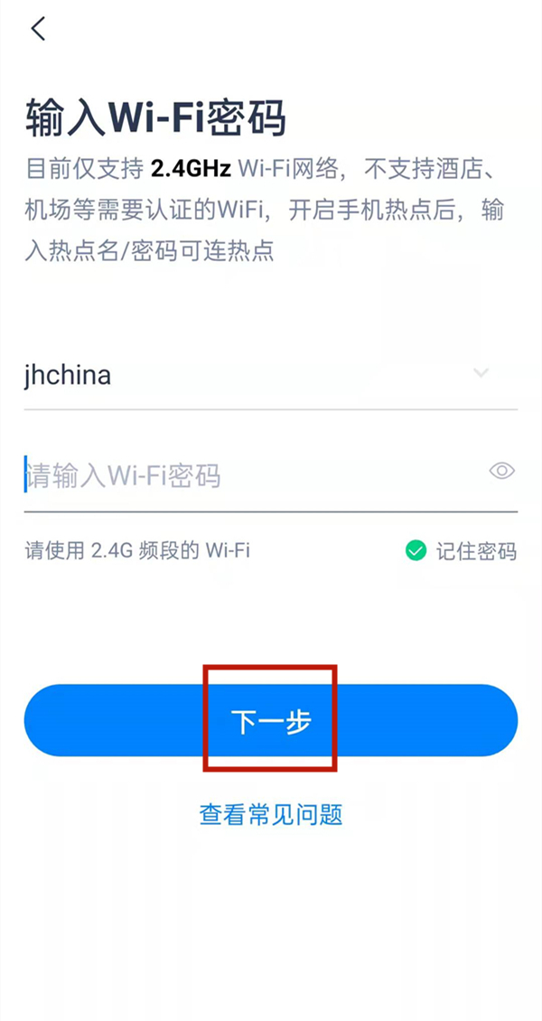 天猫精灵怎样连接wifi