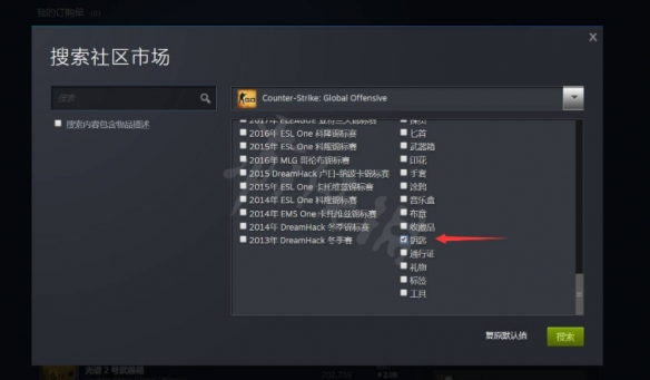 CSGO钥匙怎么获得-反恐精英全球攻势钥匙获得方法介绍