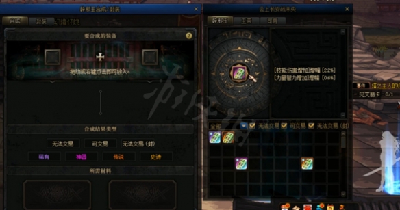 dnf辟邪玉怎么穿戴