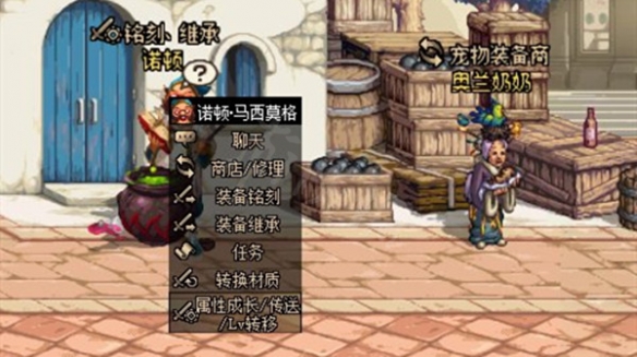 dnf装备喂养在哪（dnf装备喂养在哪里）