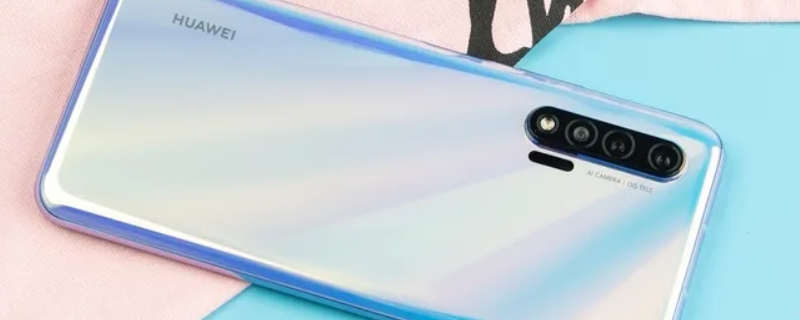 华为nova6支持无线充电吗 华为nova6有没有支持无线充电