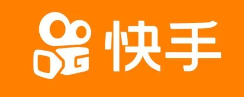 快手账号封禁多久才能解封 快手账号封禁多久才能解封