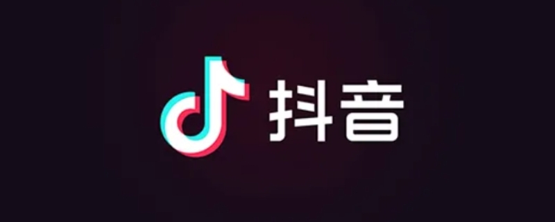 抖音积分有什么用 抖音积分有什么用?