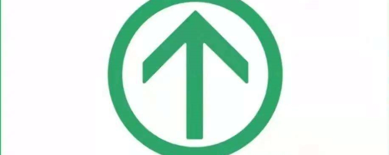 行程卡要多久才会消除记录 行程卡要多久才会消除记录