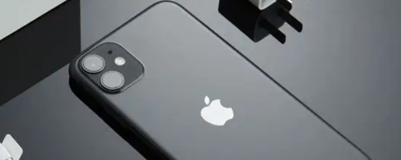 iPhone11支持多少w快充（iphone11用多少w快充）