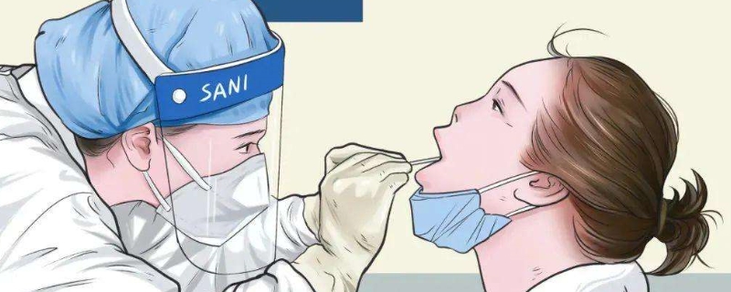 已经付款的核酸检测能退款吗（核酸检测完了还能退款吗）