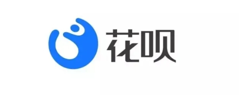 花呗冻结还清款后多久恢复（花呗还清后多久解冻）