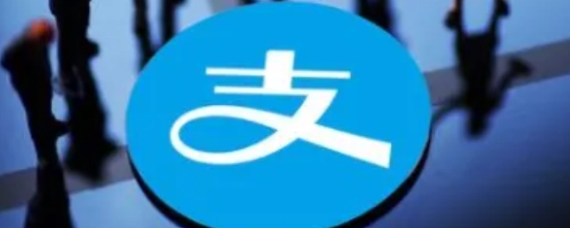 一个支付宝可以绑定几个淘宝号 一个支付宝可以绑定几个淘宝号方法