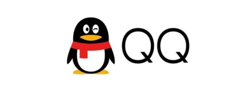 qq最高等级是多少级 qq最高等级是多少级 第一名2022