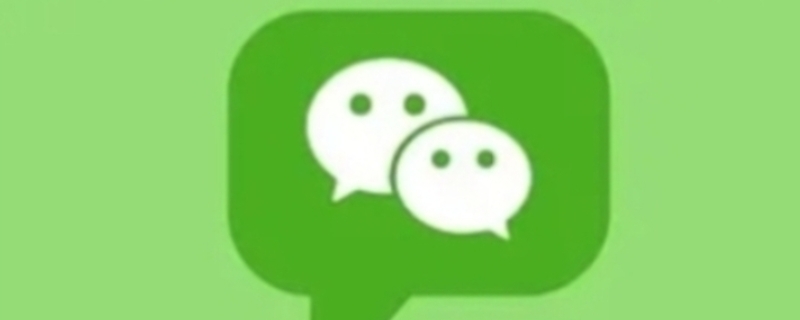 微信能一次转6万吗（微信可以一次转6万吗）