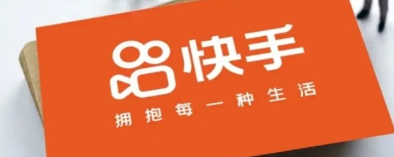 快手ip地址可以改吗(快手上地址咋改)