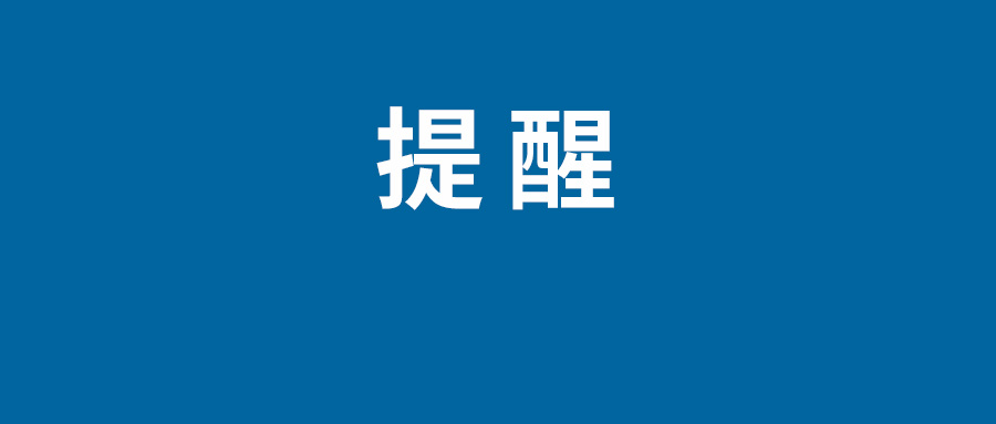 双十一退货多了有影响吗  双十一退款多了会不会被黑号？