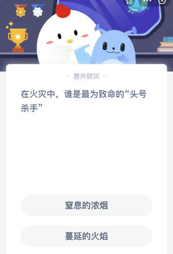 在火灾中谁是最为致命的头号杀手 在火灾中最大的杀手是什么
