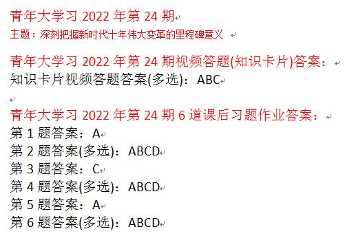 当前我国社会主要矛盾是（当前我国社会主要矛盾是什么2022）