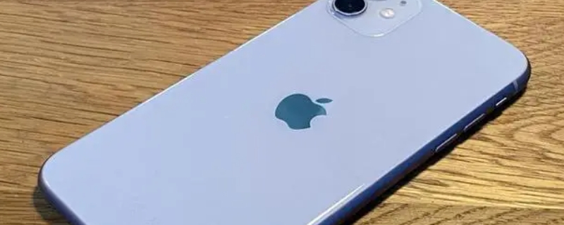 iPhone换电池要多久 iPhone换电池要多久时间