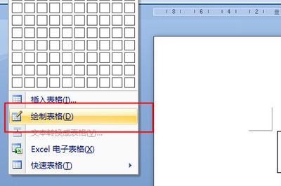 Word不规则表格的制作方法 不规则表格制作教程