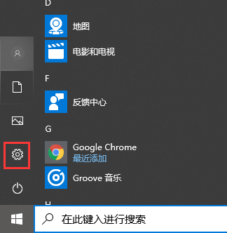 微软鼠标怎么连接电脑（微软鼠标怎么连接电脑使用）