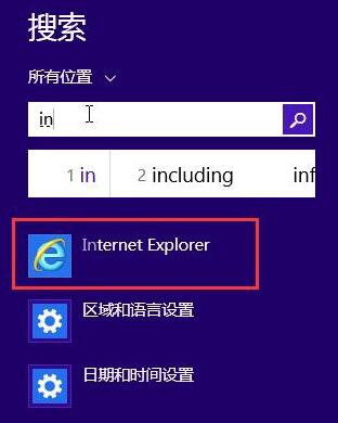 WIN8系统找不到IE浏览器怎么解决 win8系统找不到ie浏览器怎么解决