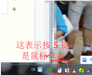 鼠标不动了怎么办怎么用键盘找