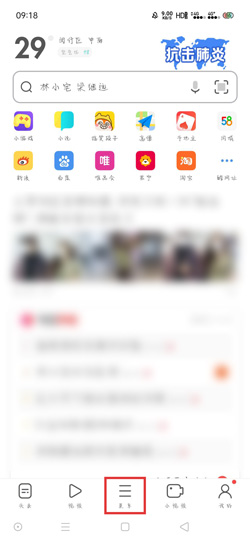 UC浏览器无痕模式怎么设置（uc浏览器无痕模式怎么设置在哪里）