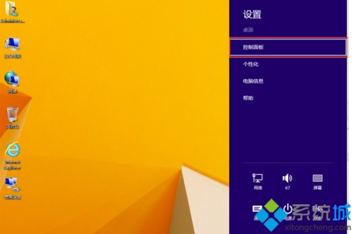 windows8卸载自带播放器media（windows8卸载软件）