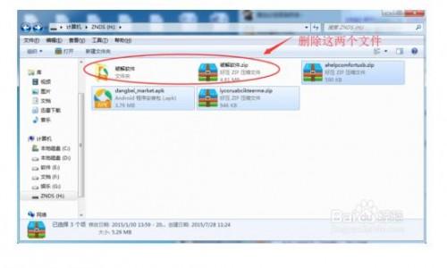 PPTV智能电视怎么安装软件看直播?