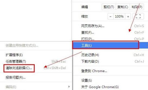 Chrome浏览器图片无法显示怎么解决（chrome有些网页图片不显示）