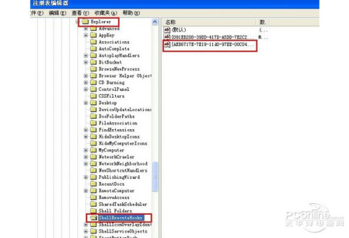 应用程序错误提示:该内存不能为written怎么解决