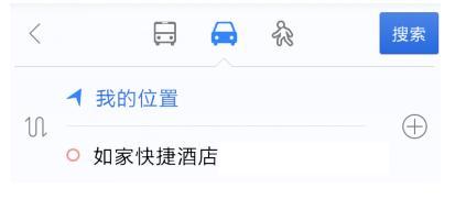 新版百度地图在哪里看打车费用? 百度地图打车费从哪里支付的