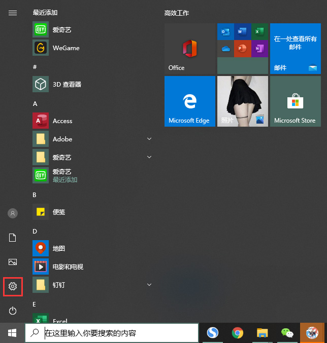 鼠标灵敏度怎么调win10（鼠标灵敏度怎么调win10版本）