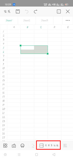 手机版WPS Office表格怎么合并单元格
