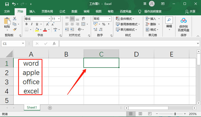 Excel怎么设置英文首字母大写（excel中怎么样让所有英文的首字母都大写）