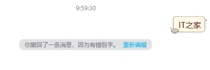 QQPC版9.3.8内测版更新了什么（qq最新版本内测版）