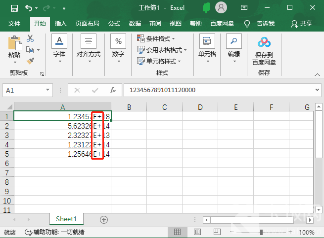 excel表格数字怎么变正常 excel表格数字怎么变正常文本