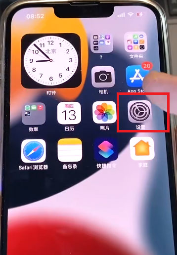 iphone家庭共享垃圾邀请怎么关闭 iphone家庭共享垃圾邀请怎么关闭贴吧