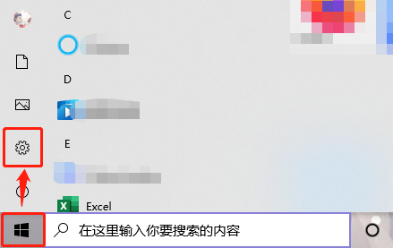 win10电脑怎么连接公司内网（win10如何连接公司内网）