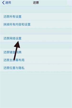 无法连接到itunes store是什么意思