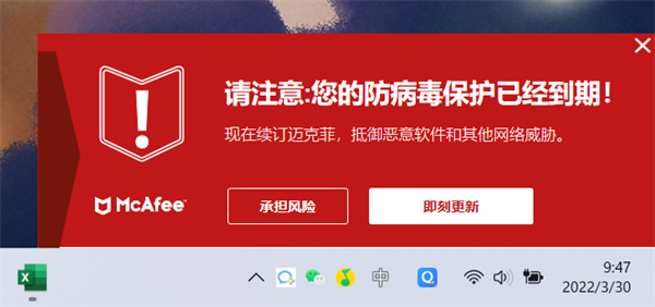 win11怎么卸载迈克菲McAfee软件（win10如何卸载mcafee）