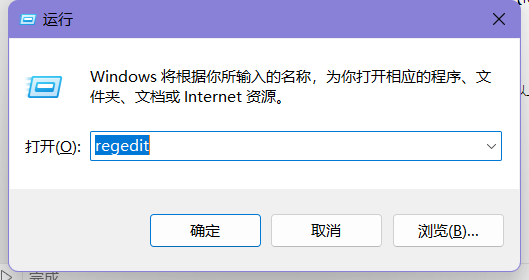 win11注册表怎么打开 win 10的注册表怎么打开