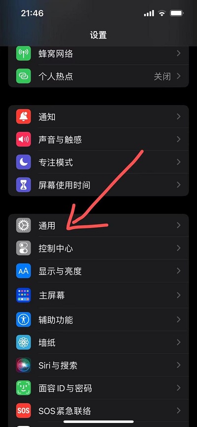 ios16悬浮球动不了怎么办（ios14悬浮球怎么设置方法）