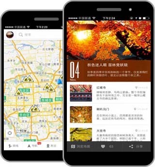 高德地图V8.0.0版新增了哪些功能?（高德地图最新版本功能）