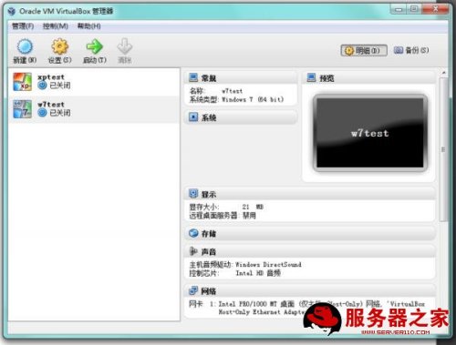 Oracle VM VirtualBox如何使用