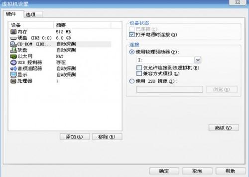 四种常用虚拟机安装使用教程汇总介绍(VMware/Virtual_PC/Hyper-V/VirtualBox)