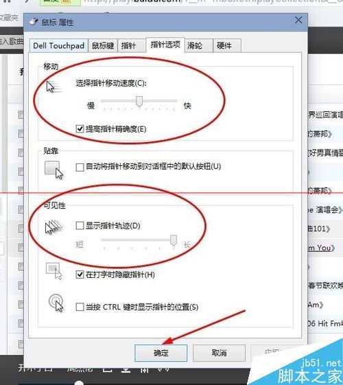 WIN 10 usb鼠标经常失效,不灵敏怎么办?