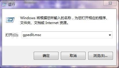 组策略编辑器怎么打开 win10本地组策略编辑器怎么打开
