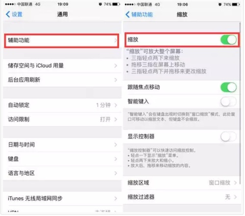 appstore显示变大了怎么回事?