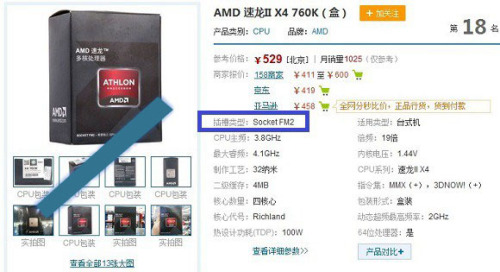 AMD 760K配什么主板?
